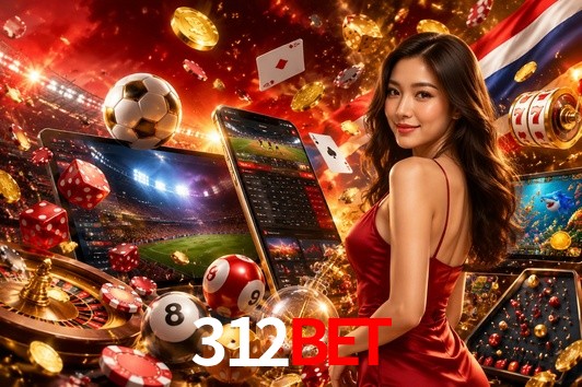 Seasonal Promotions 312bet